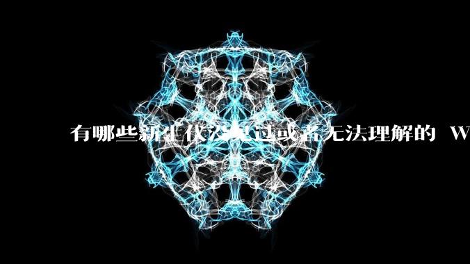 有哪些新生代没见过或者无法理解的 Windows XP 7 时代的事情？